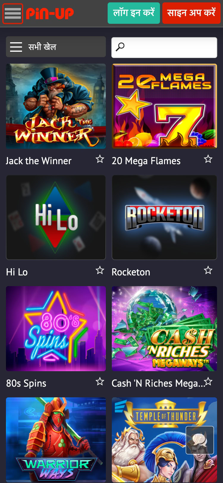 pin up casino india casino mobile