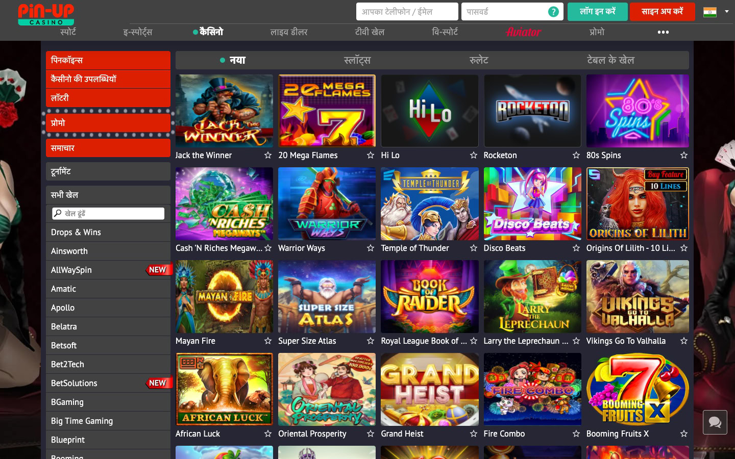 pin up casino india casino