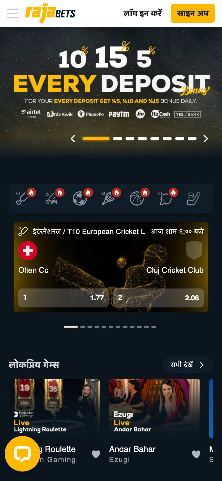 rajabets india review mobile